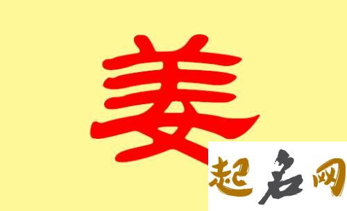 有适合姜姓女宝宝八字喜木的名字大全？ 八字喜木小名