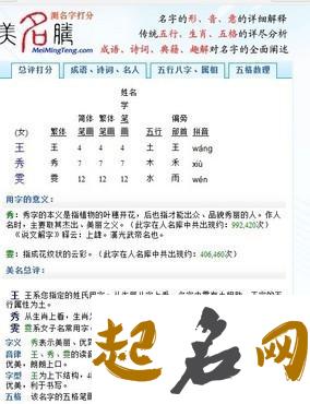 葛姓男孩属猪怎么取名有诗意？ 属猪的名字带什么字好