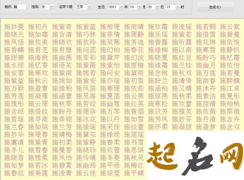 杜姓八字喜用神为金的男孩名字怎么取好？ 八字喜用神