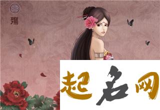 八字属金田姓女孩如何起名? 田姓如何起名