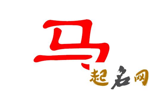 适合女马宝宝的吉祥好名字有哪些？ 吉祥的名字