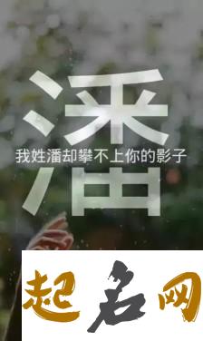 楼姓氏一族的姓是怎么来的？ 葵姓