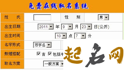 微生姓男宝宝取什么名字有意义？ 姓任的女孩名字