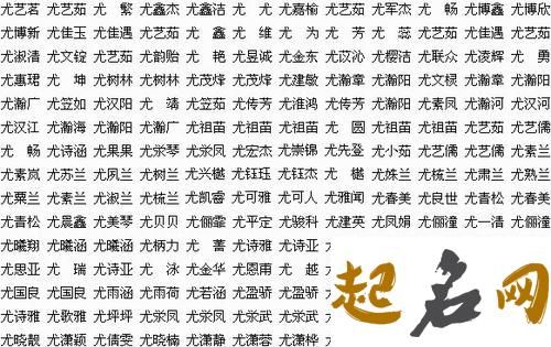 姓林的男孩名字大全 男孩子姓名大全免费