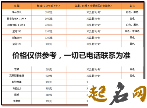 运输公司起名大全免费 二字运输公司名字 运输公司用什么当进项