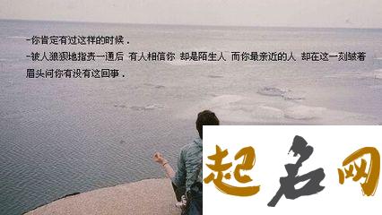 是什么让你对未来失去信心（图文） 对未来失去信心的句子