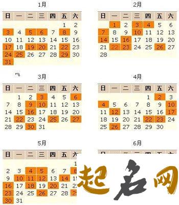 阴历2019年十二月二十八可以出远门吗 当日外出运势好吗？ 2019属虎适合搬家的日子