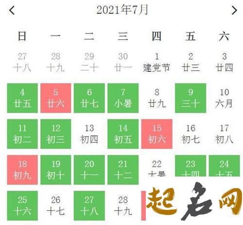 2021年生肖属虎7月适合动土吗 老黄历吉日查询 2021年生肖运势