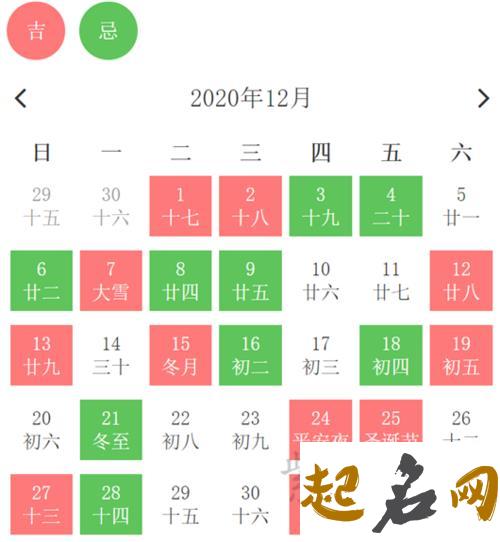 2020年7月出行吉日查询，2020年7月宜出行的日子 2019年12月宜出行日子