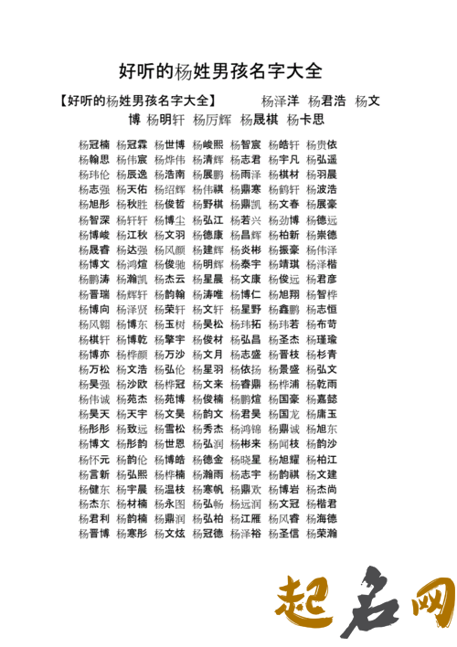 巳时出生五行缺水的男孩怎么起名字 缺金缺水100分女孩名字