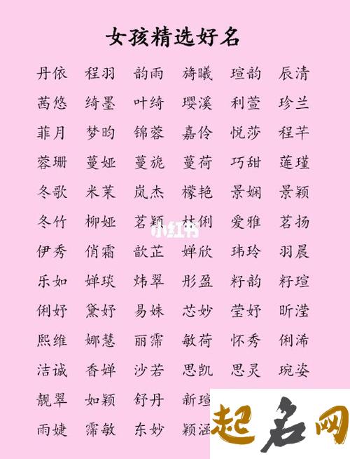 比较阳刚的女孩名字怎么取？女孩阳刚名字大全！ 儒雅大气的女孩名字