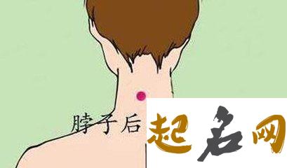 男人脖子后面有痣代表了什么 脖子后面有痣的男人