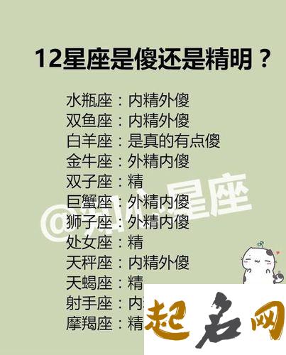 前任攻略：白羊座如何忘记前女友？ 摩羯座会和前任复合吗