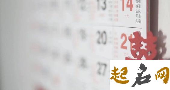 2021年12月哪天结婚好,适合嫁娶的日子 2021年结婚万年历