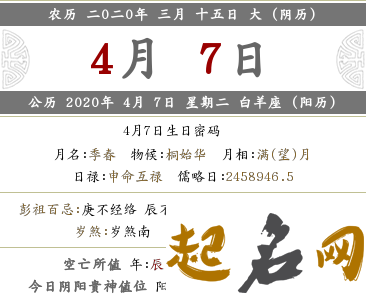 2020年5月2号搬家日子好吗，农历四月初十宜乔迁入宅吗 2020年一月二号搬家