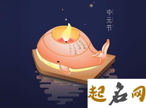 2019年七月半鬼节可以出门吗,中元节出门要注意什么？ 鬼节2019