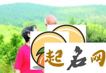 中晚年必定发达的八字 哪种八字晚年容易发达 晚年富贵八字特征