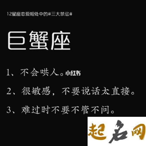 27.巨蟹座男人的爱情观 巨蟹座男生喜欢一个人的表现