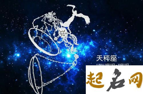 当冥王星落入天秤座 冥王星天秤落11宫