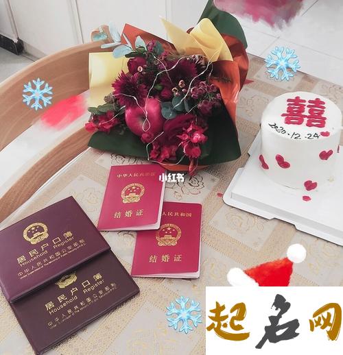 平安夜跟圣诞节哪个领证好 有什么不同 2019平安夜结婚好吗