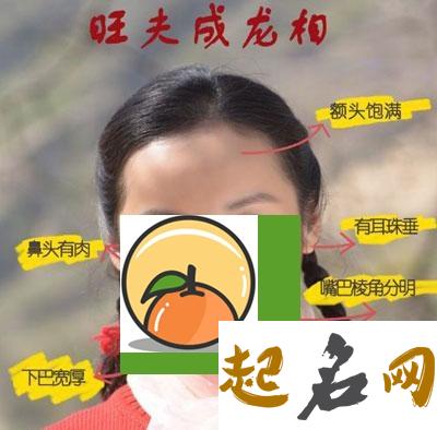 旺夫的女人需要具备哪些“气” 女人旺夫的5个特点