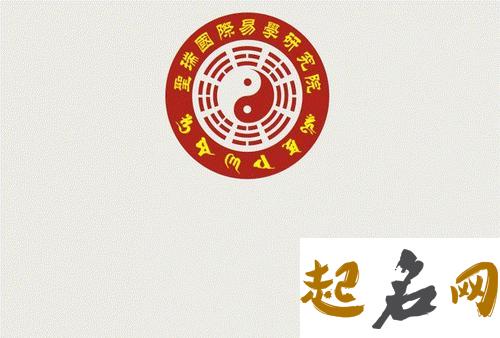 2020年农历十一月十六宜入宅归火吗 12月30号这天不是乔迁吉日 农历初九宜搬家吗