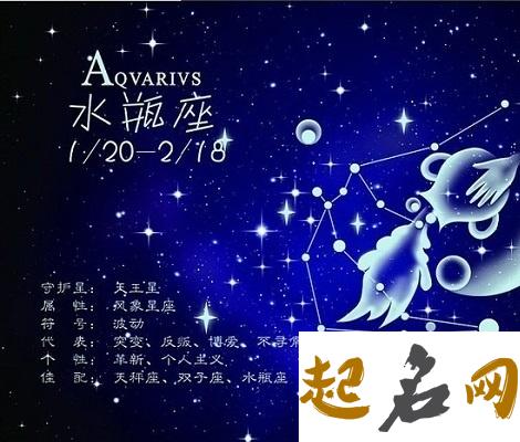 2020年1月水瓶座桃花运怎么样，遇到心上人吗 金牛座近期桃花运