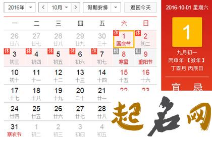 2019年阴历十月初十这天装修好不好 这天是什么卦象？ 2019年农历十二月黄道吉日