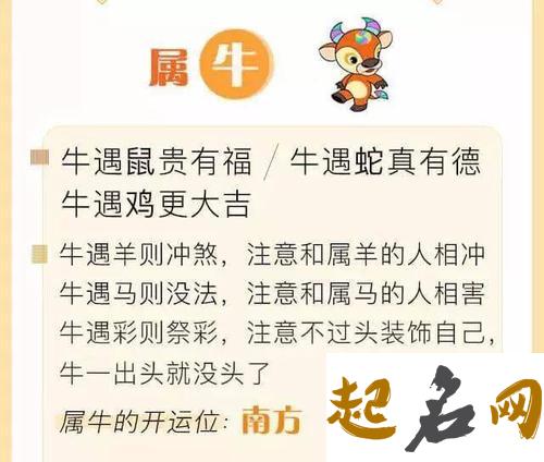 从生肖看怎么交到好朋友 如何交到对自己有帮助的朋友