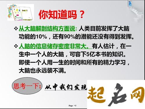 有哪些潜能是你自己都没察觉的（图文） 你认为自己有什么潜能