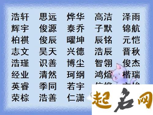 带益字的有寓意男孩名字 关于益的名字 益辰名字的寓意