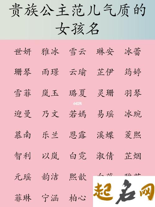 沈姓女孩起名字，沈姓女孩取名字大全，姓沈的 姓沈的女孩取什么名字好听