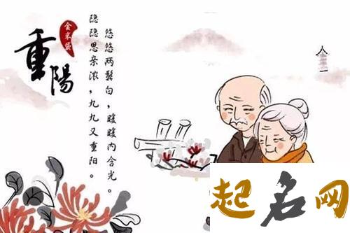 85年属牛人在重阳节出生命硬吗,重阳节结婚婚姻怎么样？ 端午节出生的人命硬