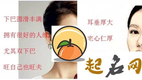 最具旺夫相的星座女 女人旺夫相的相貌特征