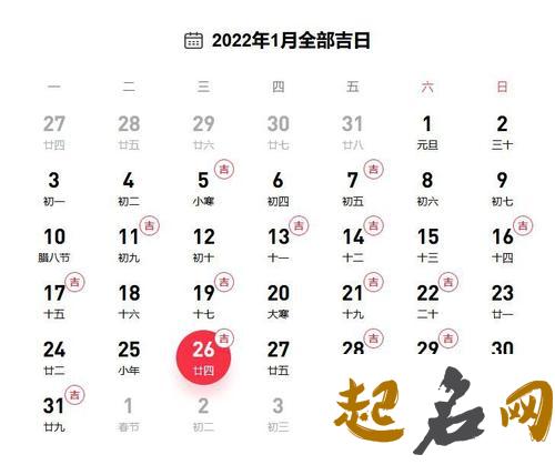 嫁娶吉日:2020年国庆节结婚日子好吗,有哪几天适合结婚 2020年上等结婚吉日