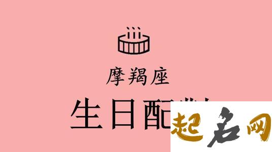 射手座生日密码配对 情侣生日配对