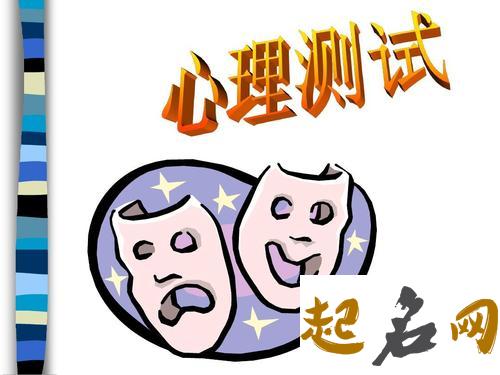 趣味测试-你确定你真的在卖萌吗？（图文） IQ测试