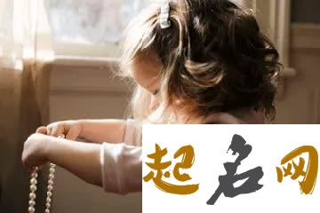 带歆的女孩名字寓意 女孩高雅有涵养的名字