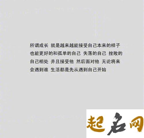 感情想要更完美 你要充值什么“商”？（图文） 感情淡了怎么办