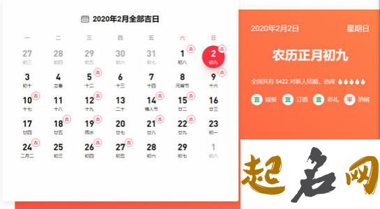 2020年11月29号可以订婚吗,农历十月十五下元节是黄道吉日吗 2020年农历1月订婚吉日