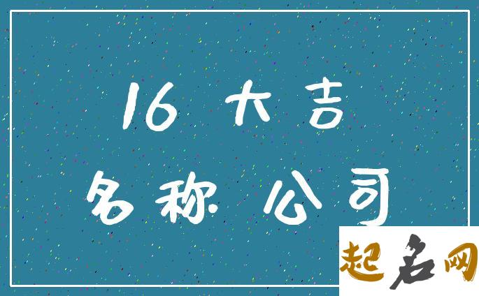 瓷都店铺测名打分 免费测工厂名字