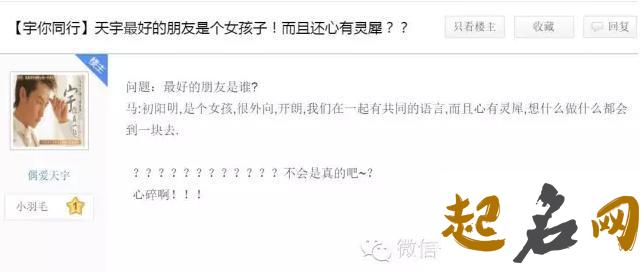 改名常犯的错误 新名字改好了不用是人们改名常犯的错误 不要犯同样的错误