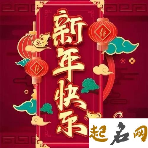 2021牛年大年初三开工吉利吗 可以复工吗 吉利2020款