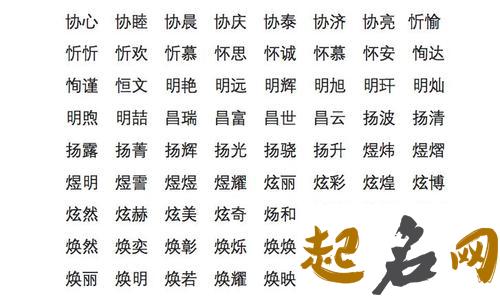 女宝宝起名 带悦字的女孩名字大全 女孩取名带悦字好不好