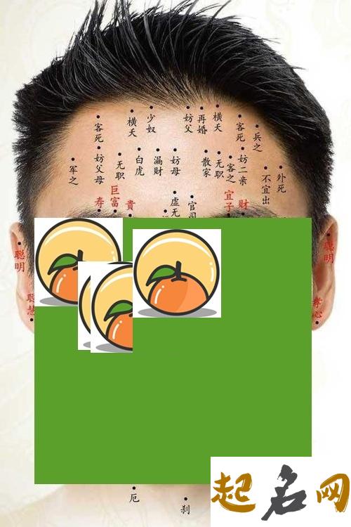 财痣 大吉痣