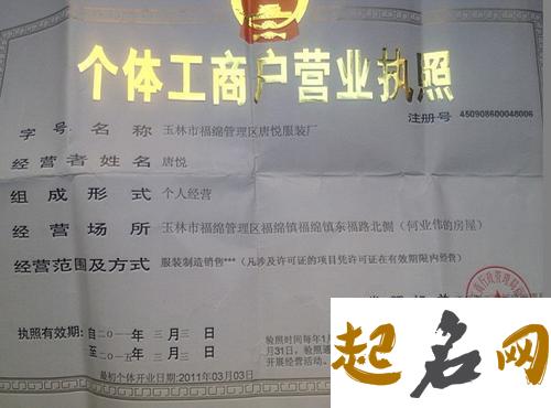 顺口好记的公司名字 三字顺口公司名称 三个字的公司名字