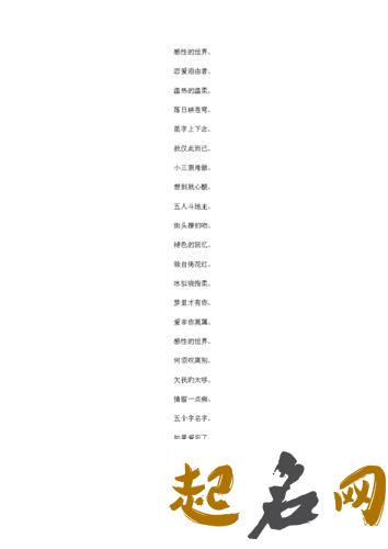 五个字的游戏名 一开头的游戏名字5个字