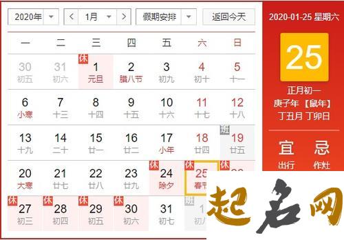 2021年9月13日农历八月初七出生的女孩起什么名字福气好 鼠几月份出生最好2020