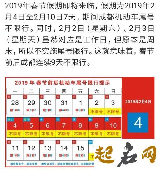 2020年12月7号是黄道吉日吗,十月二十三日子好不好,吉时介绍 2020年1月15号是否黄道吉日