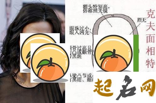 额头高的女人好不好 面相带福气 额头中间凸起面相